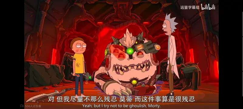 瑞克和莫蒂,瑞克与莫蒂,美漫,动画,动漫,番剧,ACG