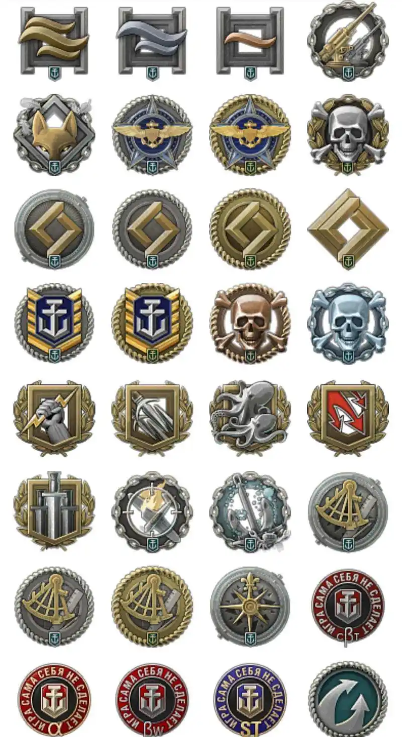 战舰世界,WOWS
