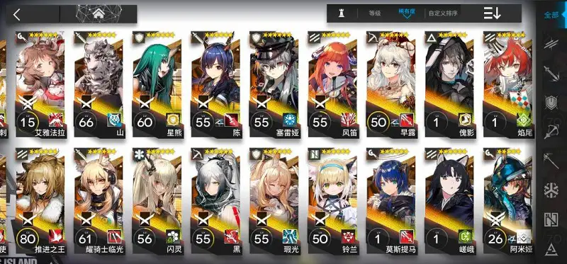 闲聊茶馆,明日方舟