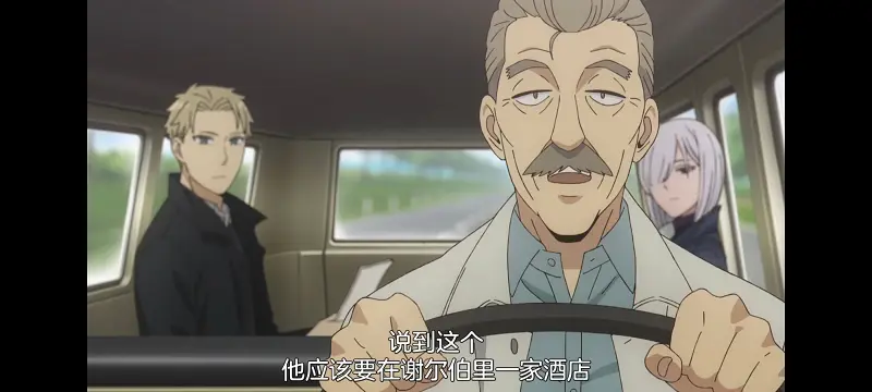 间谍过家家,SPYFAMILY,动画,动漫,番剧,ACG
