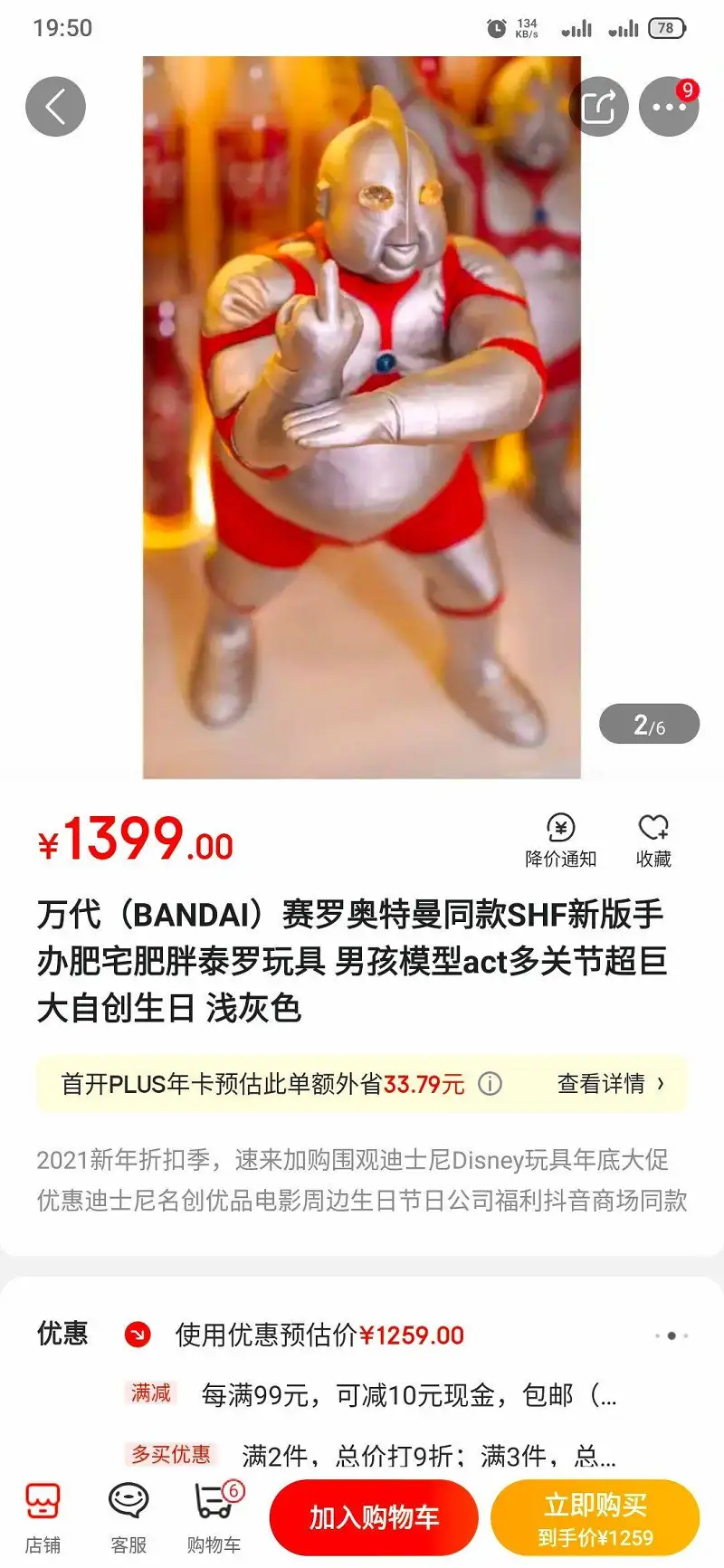 闲聊茶馆,新人