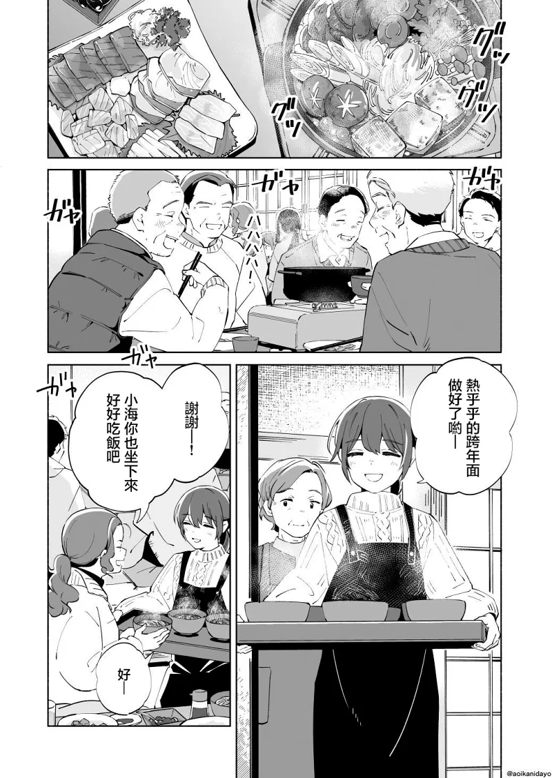 百合,校园