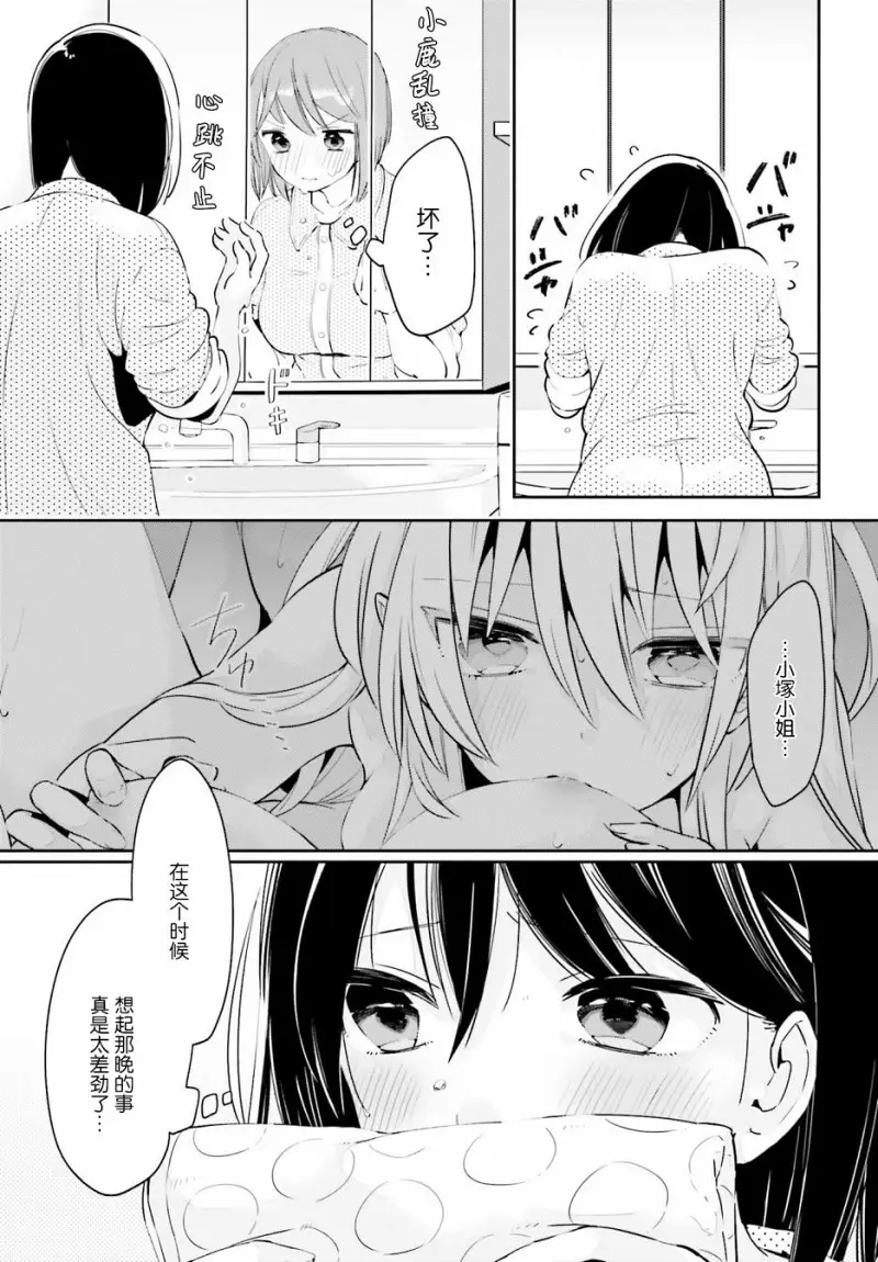 百合