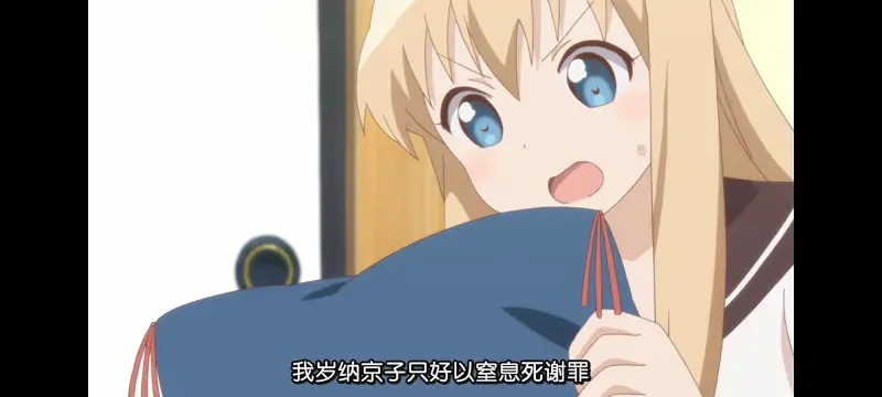 摇曳百合,轻松百合,动画,动漫,番剧,日漫,二次元,ACG