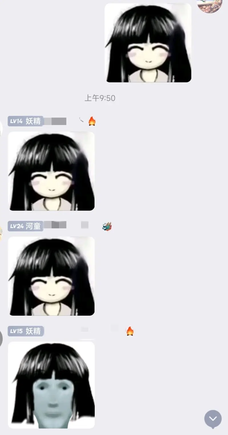 梗图