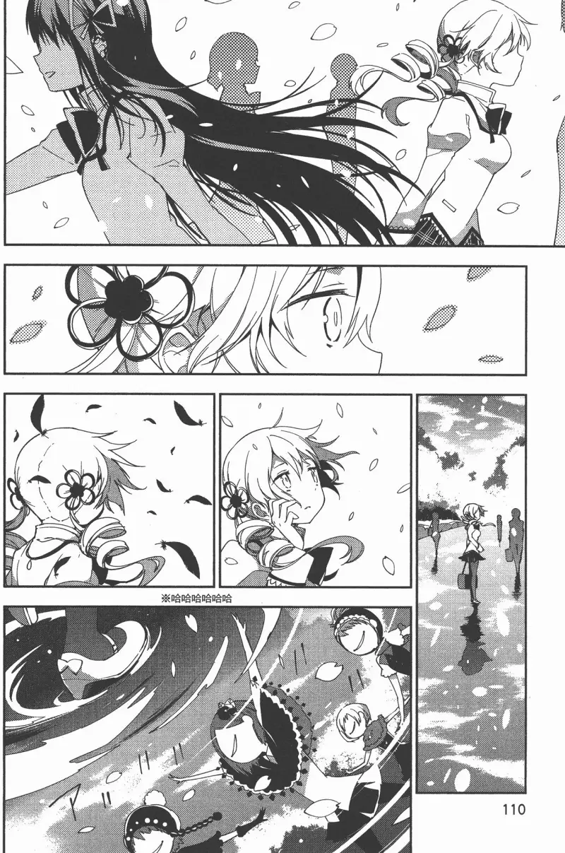 魔法少女小圆,叛逆的物语,漫画
