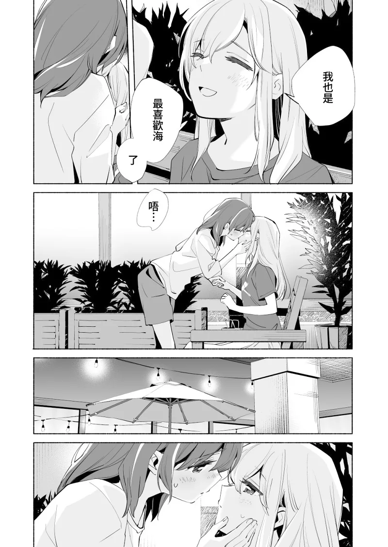 百合,校园
