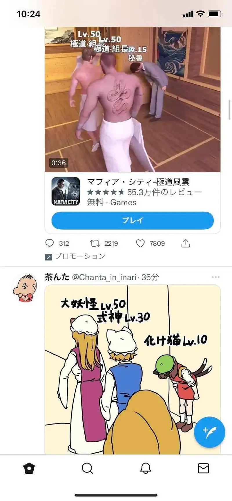 闲聊茶馆
