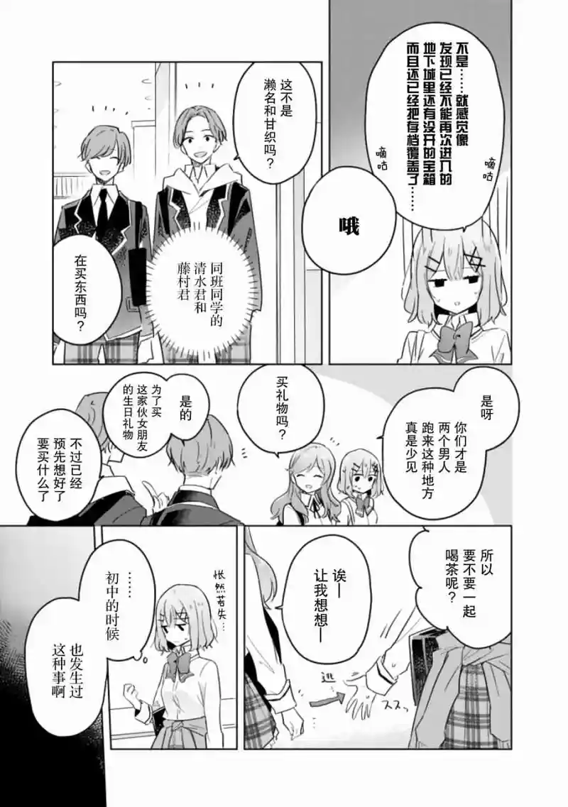 百合
