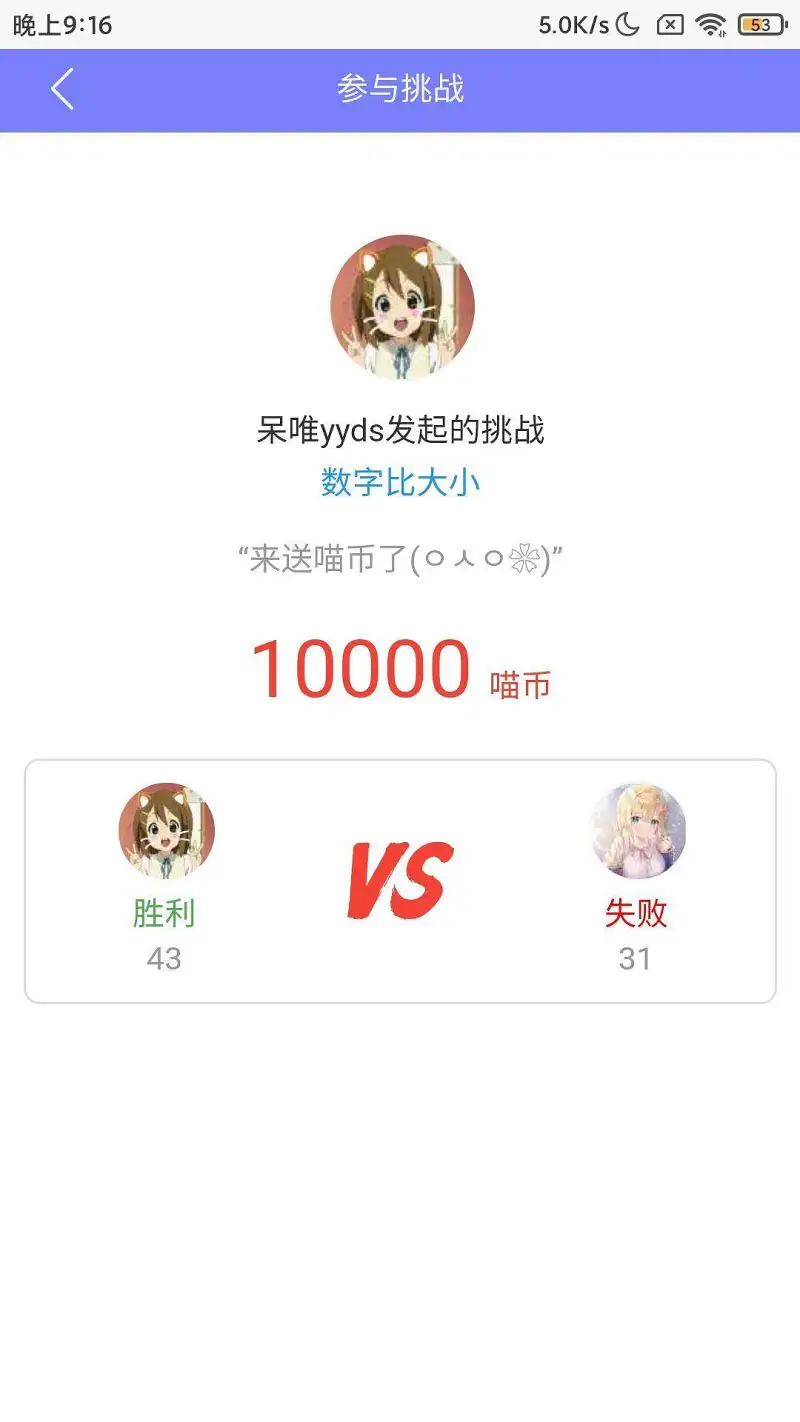 呆维学坏了