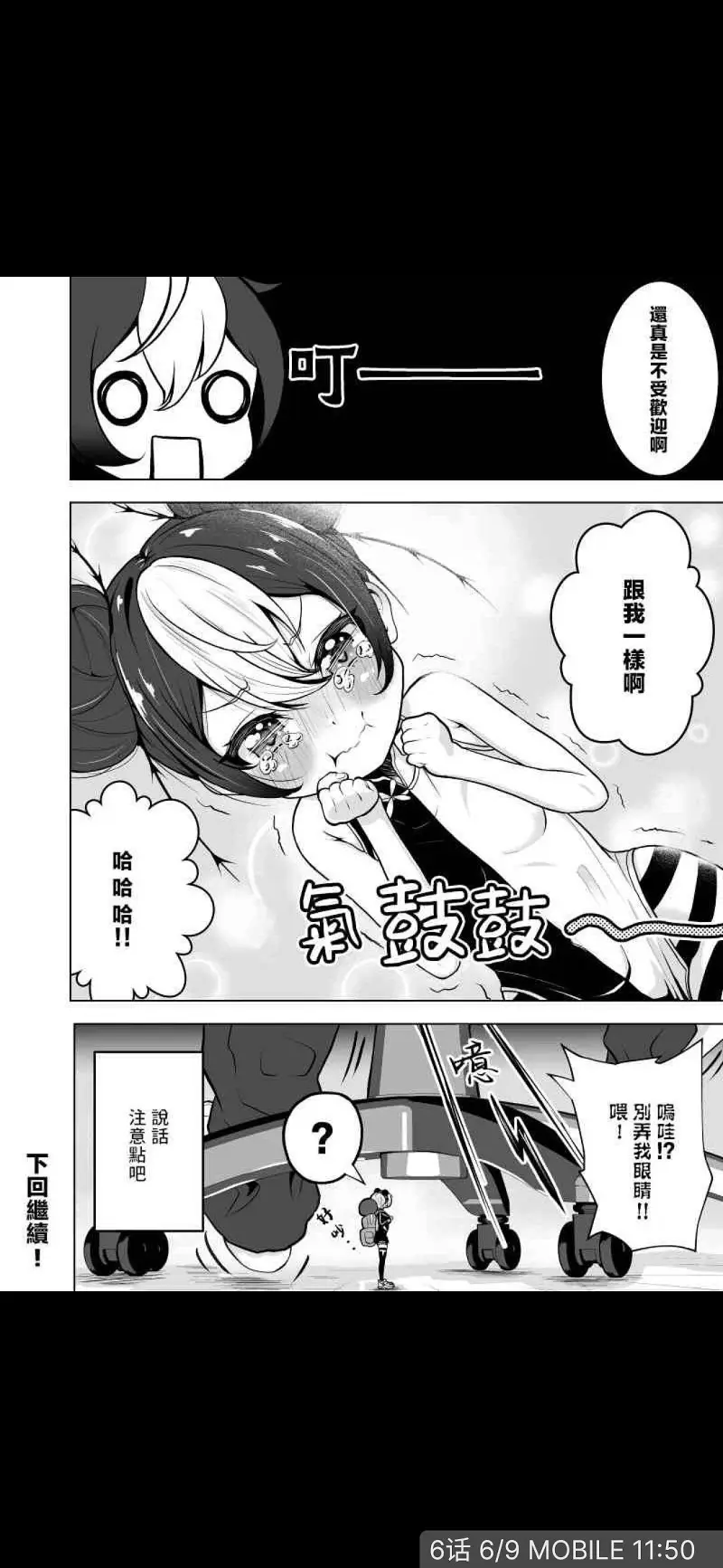 动漫专区,动漫,漫画