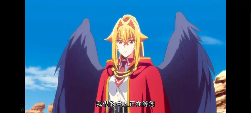野生的大魔王出现了,野生的最终boss出现了,动画,动漫,番剧,二次元,日漫,异世界,ACG