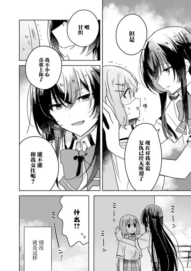 百合