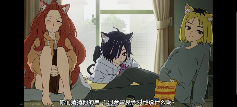 尼古喵喵,雅尼猫,动画,动漫,番剧,二次元,ACG,日漫