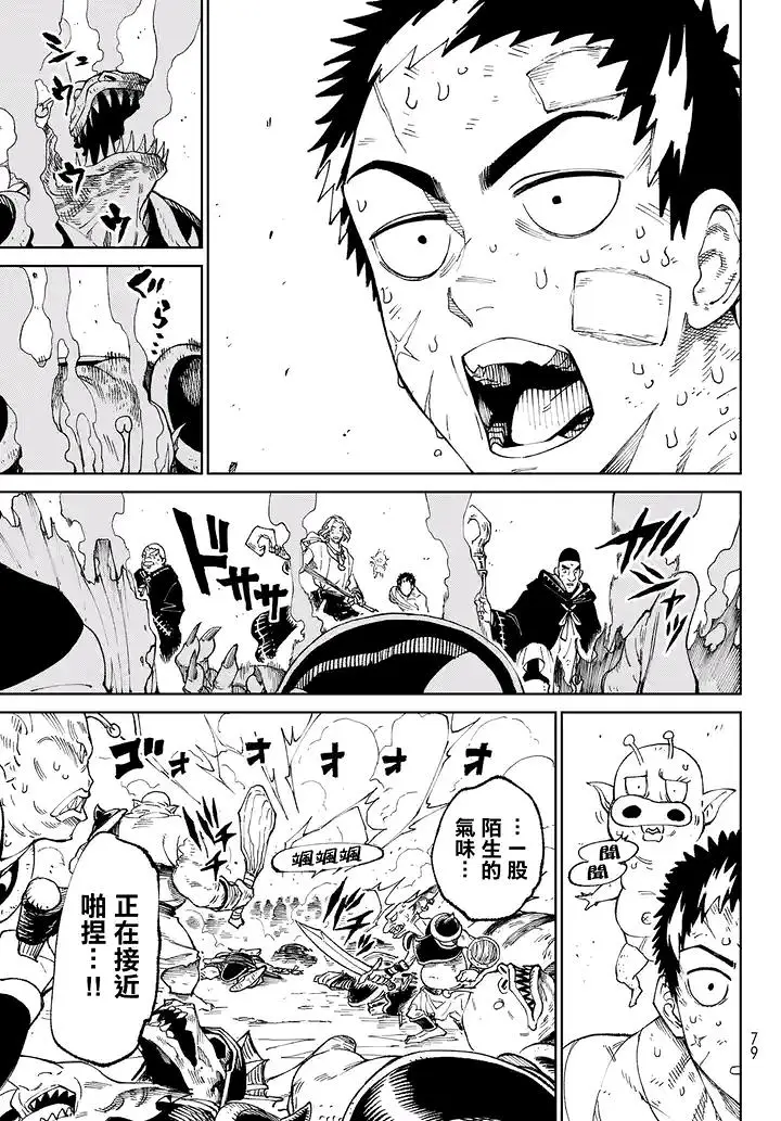 天敌抗战记VERSUS,漫画,ONE,あずま京太郎