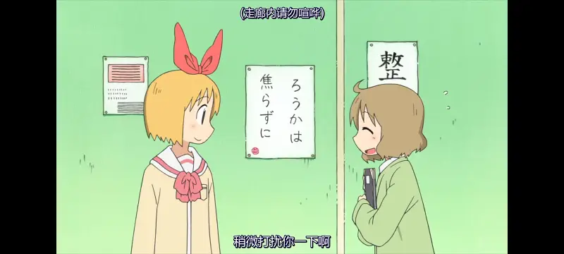 日常,动画,动漫,番剧,二次元,ACG