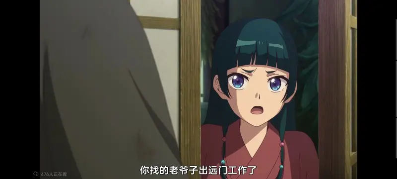 药屋少女的呢喃,药师少女的独语,动画,动漫,番剧,日漫,二次元,ACG