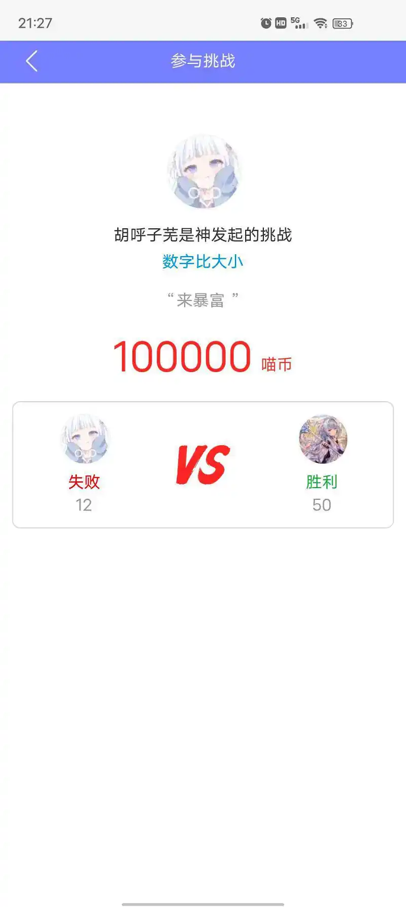 洗钱呢
