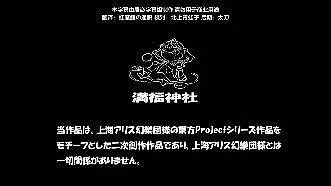 幻想万华镜·试胆大会（前篇）