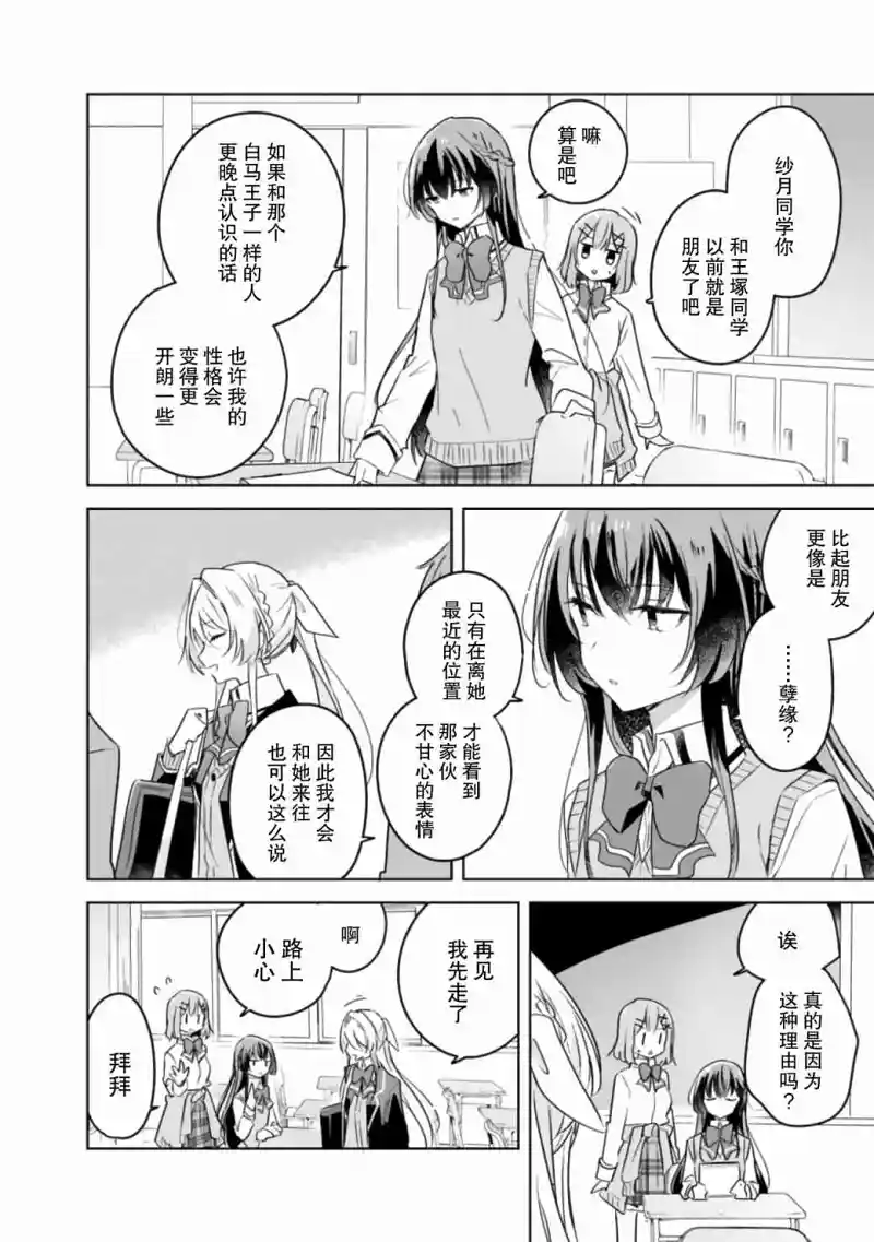 百合