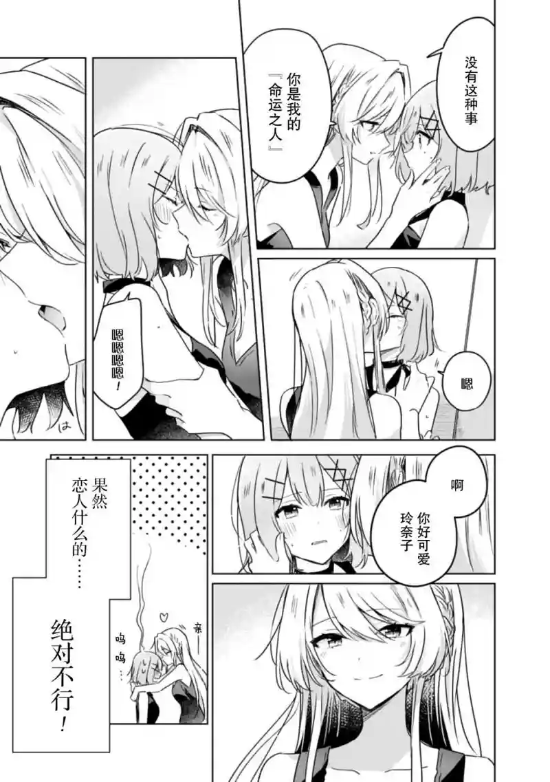 百合