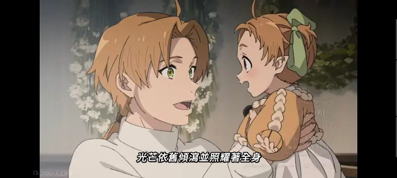 无职转生,无职转生到了异世界就拿出真本事,异世界,动画,动漫,番剧,日漫,二次元,ACG
