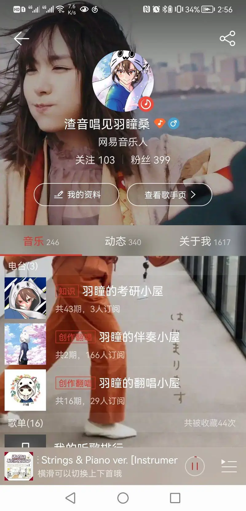 新人报道,新人,UP主