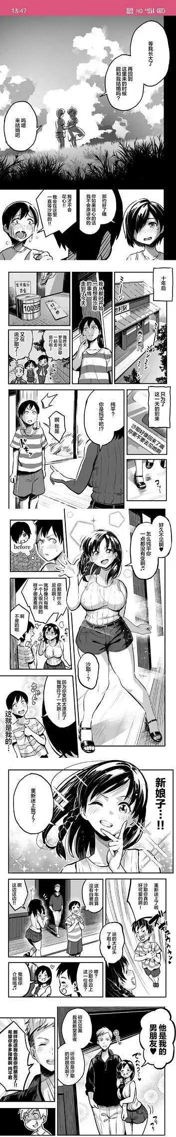 ?站应该会喜欢这个吧
