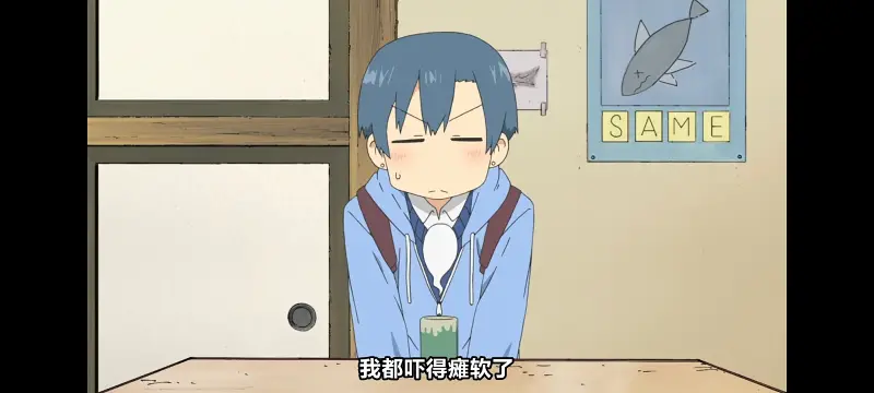 日常,动画,动漫,番剧,日漫,二次元,ACG