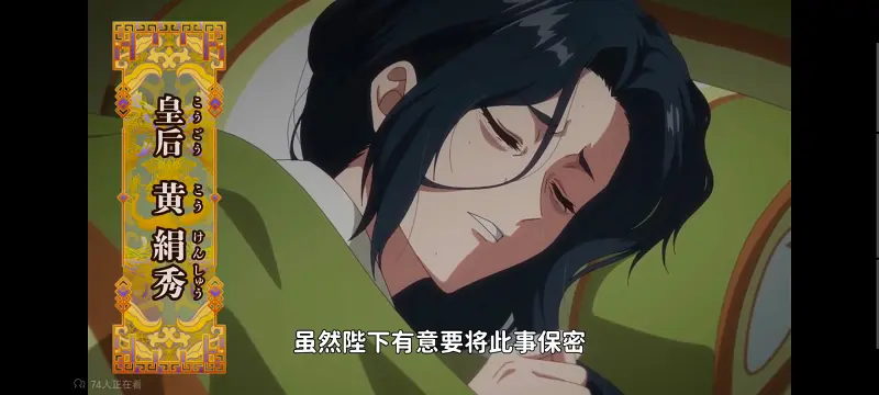 恶女不才请多关照雏宫蝶鼠替换传,虽然我是不完美恶女雏宫蝶鼠替换传,动画,动漫,番剧,二次元,日漫,ACG