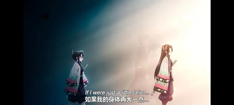 鬼灭之刃,鬼滅之刃,剧场版,鬼灭之刃无限城篇,动画,动漫,动画电影,日漫,ACG,二次元