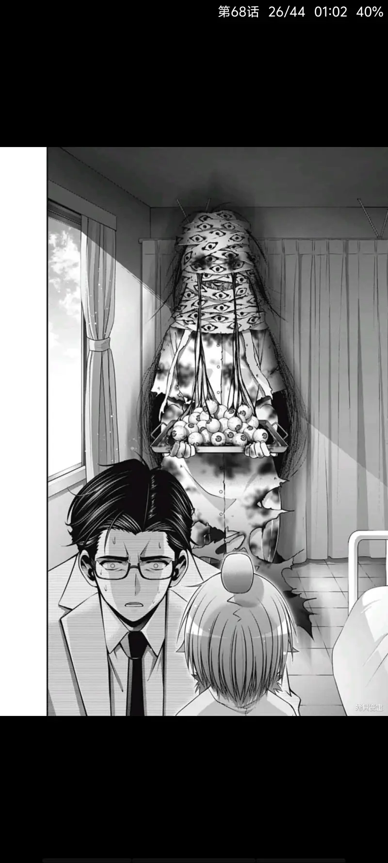 黑暗集会,恐怖,漫画,动漫,ACG