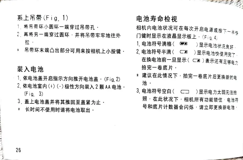 文档
