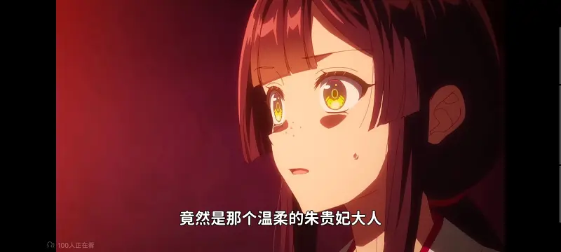 恶女不才请多关照雏宫蝶鼠替换传,虽然我是不完美恶女雏宫蝶鼠替换传,动画,动漫,番剧,二次元,日漫,ACG