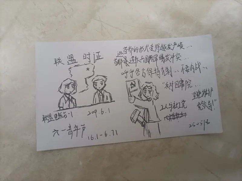 日常,写生,拖延症
