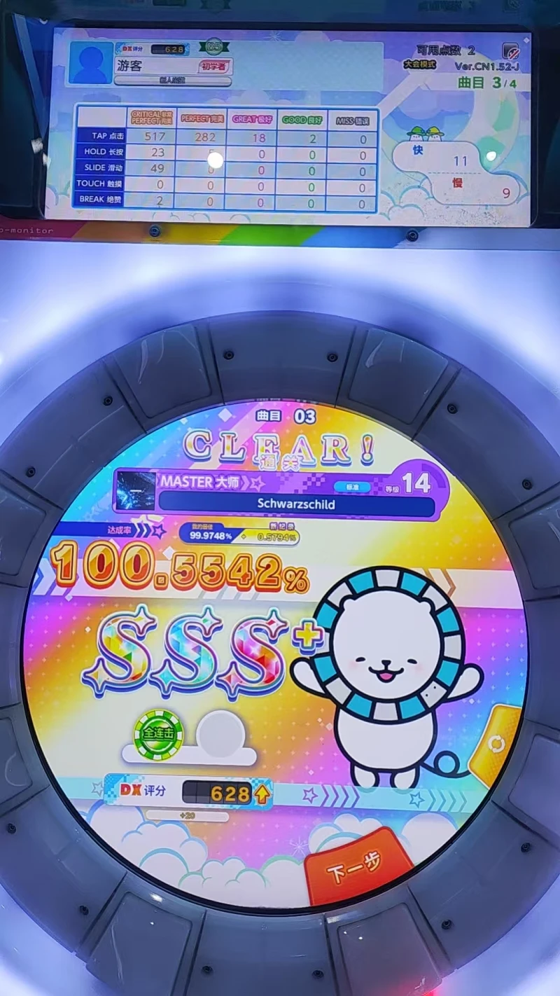 入站纪念视频 紫火娃鸟加