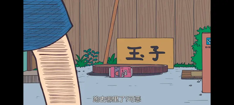 小城日常,CITY,动漫,动画,番剧,ACG