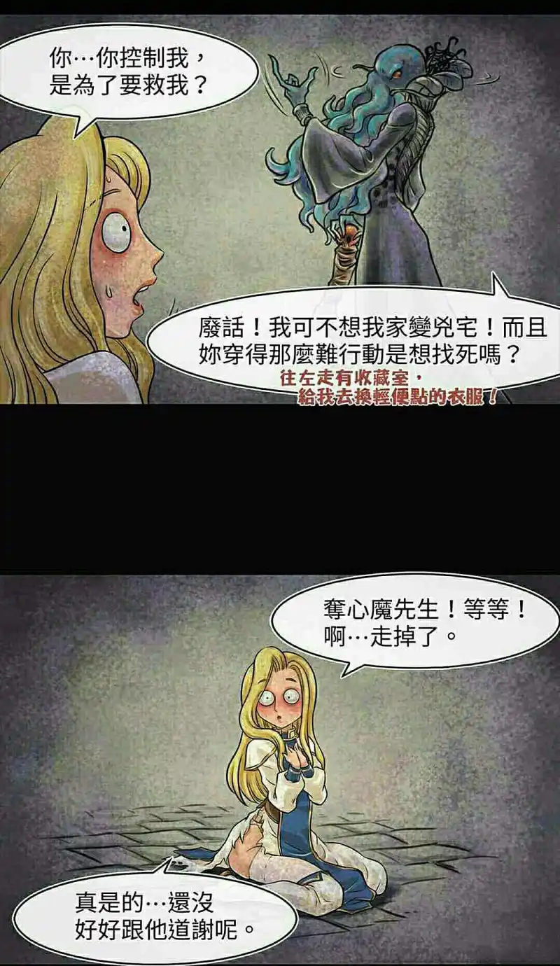 M站美图,漫画