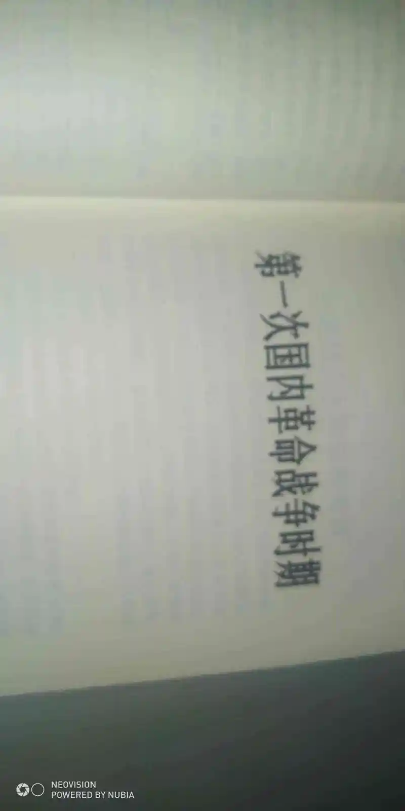 闲聊茶馆,毛选