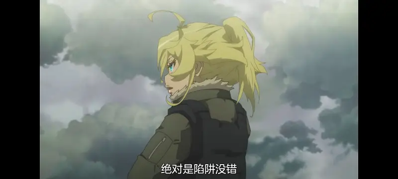 谭雅战记,幼女战记,动画,动漫,番剧,日漫,二次元,ACG