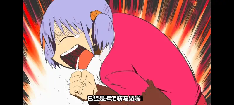 日常,动画,动漫,番剧,二次元,日漫,ACG