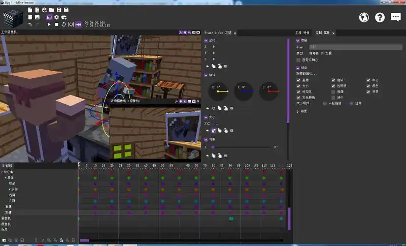 征求意见