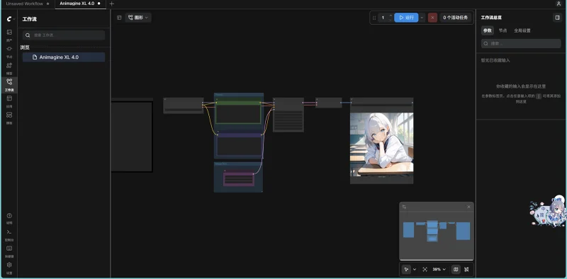 初音未来,AI,桌宠