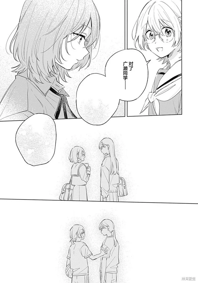 百合