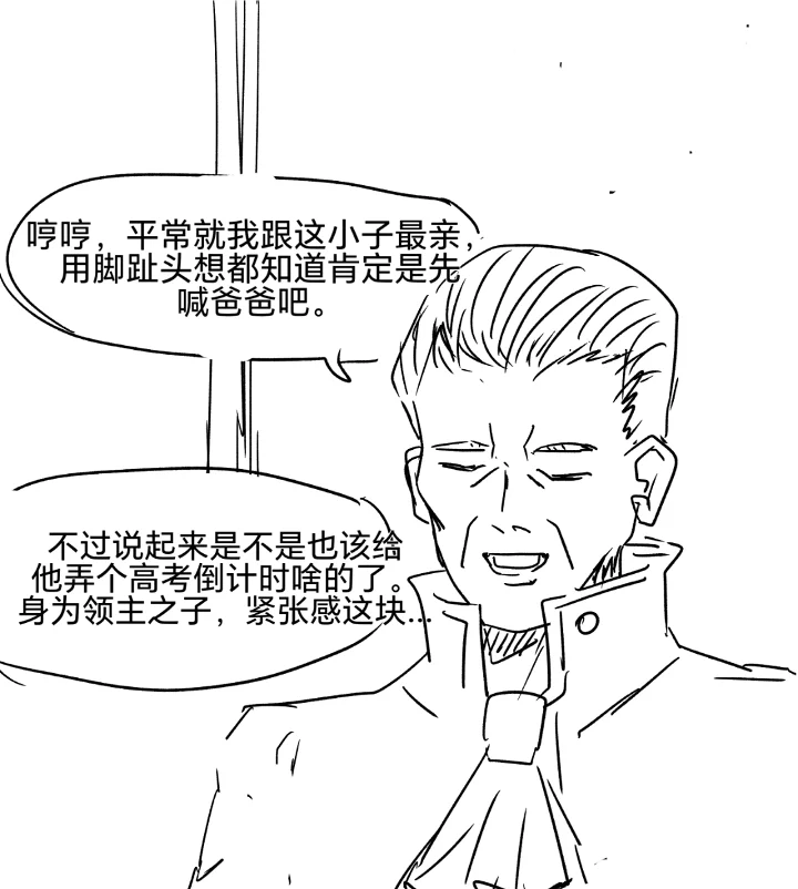 精灵,纯爱,转生,亚马逊森林,炼铜,主仆Play,女仆,魔法,贵族,芙莉莲