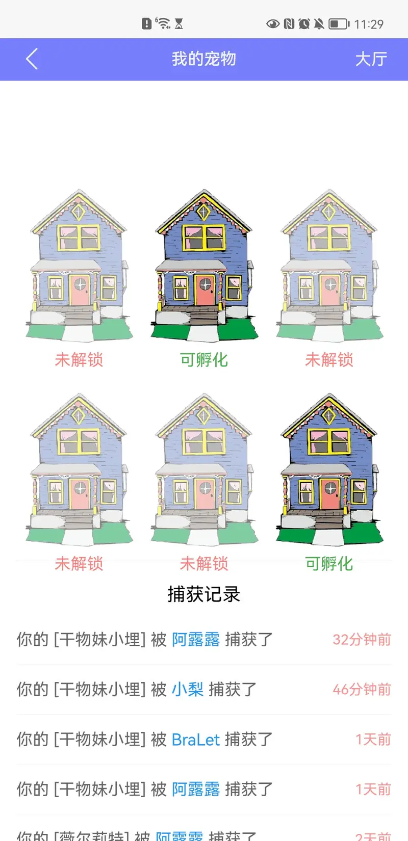 奇奇怪怪的bug