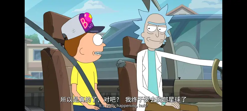 瑞克和莫蒂,瑞克与莫蒂,美漫,动漫,动画,番剧,ACG