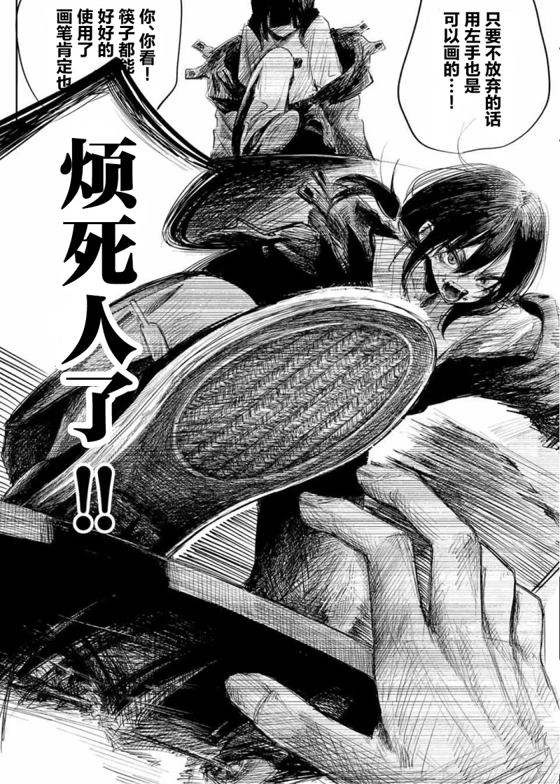 漫画