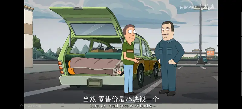 瑞克和莫蒂,瑞克与莫蒂,美漫,动画,动漫,番剧,ACG