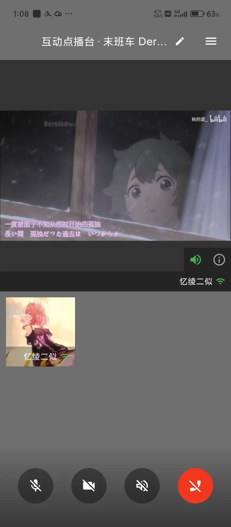 喵御宅